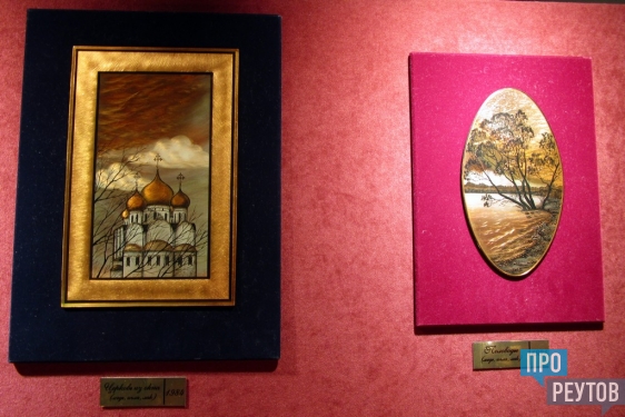 Выставка моногравюр Людмилы Беляковой открыта в Реутове. Мастерица создаёт светящиеся изнутри картины с помощью иглы и ножа. ПроРеутов