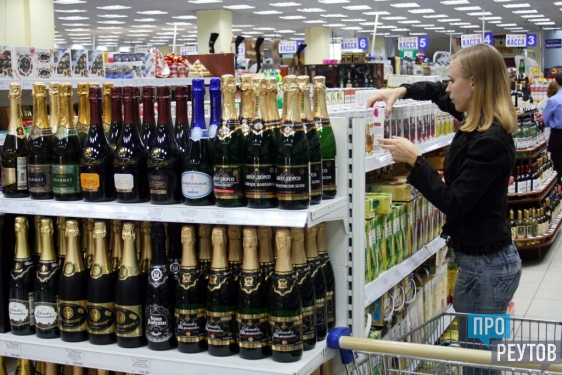 Алкоголь отступает? Продажи легального алкоголя сокращаются, но растёт спрос на безакцизное спиртное суррогаты. ПроРеутов