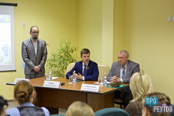 Жители Реутова отправятся на «Поиски затерянного мира». В Молодёжном парламенте обсудили конспирологический квест и другие проекты. ПроРеутов