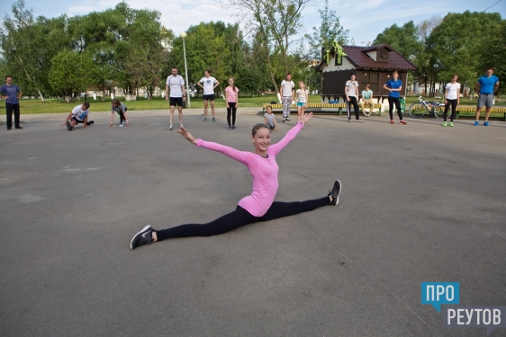 Мария Сотскова провела открытую зарядку в парке Реутова. Заряд бодрости вместе со знаменитой фигуристкой получили около 50 человек. ПроРеутов