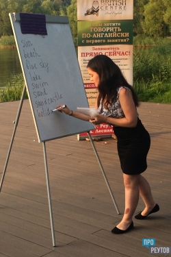 Преподаватель из Канады провёл первый бесплатный урок английского в Реутове. Занятия будут проходить в парке «Фабричный пруд» по пятницам. ПроРеутов