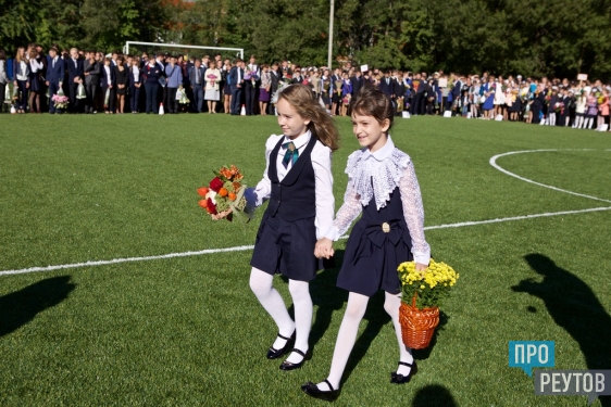 Реутовская школа получила стадион в подарок. 1 сентября 2016 года школе №6 исполнилось 65 лет. ПроРеутов