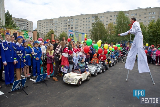 Детский автогородок открыли в Реутове. Площадка по практическому освоению правил дорожного движения стала лучшей в области. ПроРеутов