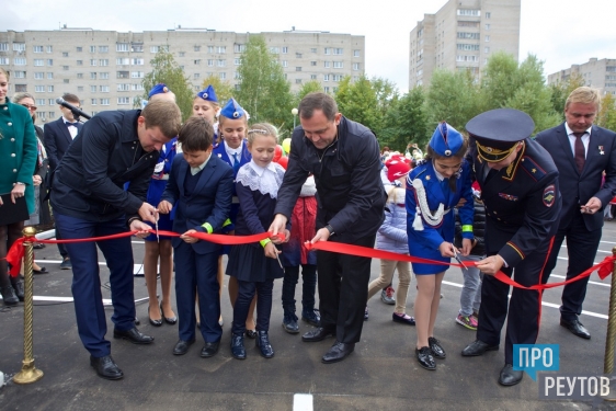 Детский автогородок открыли в Реутове. Площадка по практическому освоению правил дорожного движения стала лучшей в области. ПроРеутов