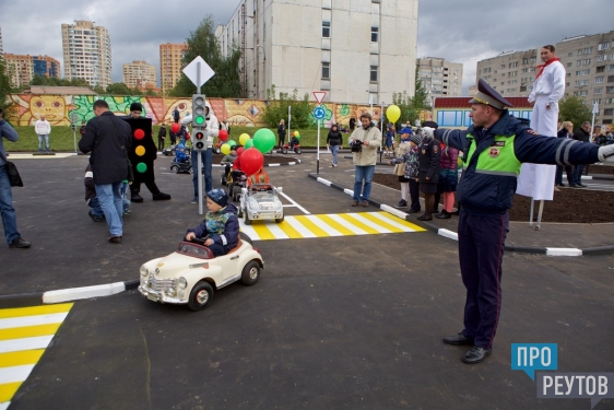 Детский автогородок открыли в Реутове. Площадка по практическому освоению правил дорожного движения стала лучшей в области. ПроРеутов