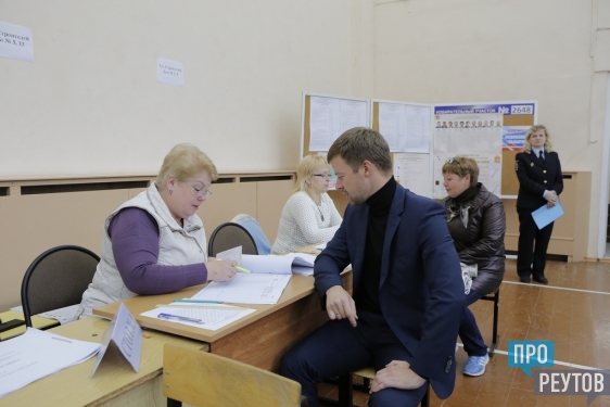 Сергей Юров проголосовал на участке 2648 в Реутове. Глава города исполнил свой гражданский долг по месту прописки. ПроРеутов