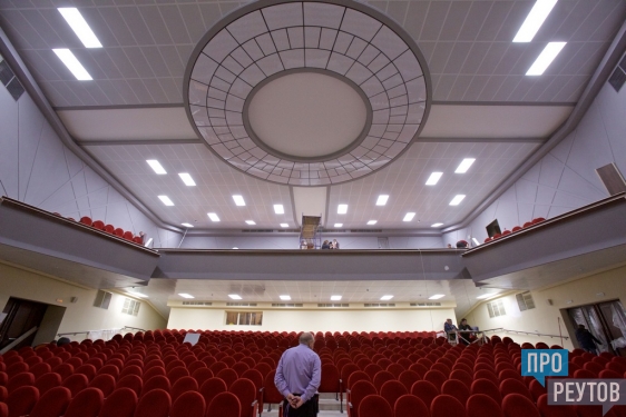 Концертный зал ДК «Мир» открылся после ремонта. Полную реконструкцию здесь провели впервые за 40 лет. ПроРеутов