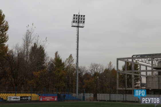 Осветительные мачты заменили на стадионе «Старт» в Реутове. Новая система потребляет меньше энергии и даёт больше света. ПроРеутов