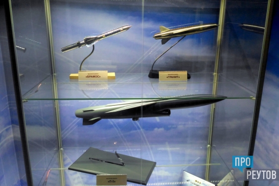 Крылатые ракеты «Адмирала Кузнецова» показали в Реутове. В городском музее обновилась экспозиция ракетно-космической техники производства «НПО машиностроения». ПроРеутов