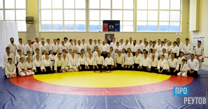 Японский мастер из Хомбу Додзё провёл семинар по айкидо в Реутове. В занятиях с Макото Ито приняли участие около 200 спортсменов со всей России. ПроРеутов