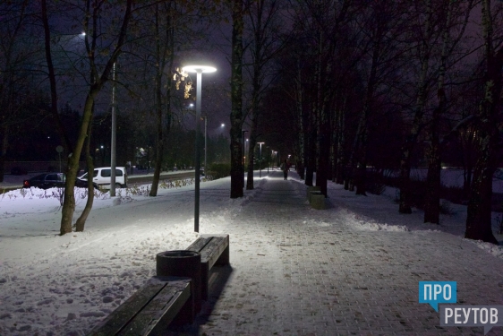 Центральный парк Реутова осветят 120 новых фонарей. Включить новые приборы освещения планируют к началу декабря. ПроРеутов