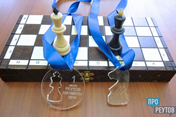 Неделя шахмат в Реутове открылась школьным турниром/ Шахматисты города играют в поддержку российского гроссмейстера Сергея Карякина. ПроРеутов