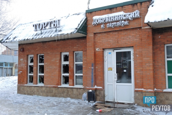 Продовольственный магазин загорелся возле станции Реутово. В результате ночного пожара пострадали крыша и внутренние помещения. ПроРеутов