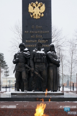 Реутовские курсанты дали клятву в дивизии Дзержинского. В этом году заниматься в военно-патриотический центр «Рекрут» пришли 38 ребят. ПроРеутов