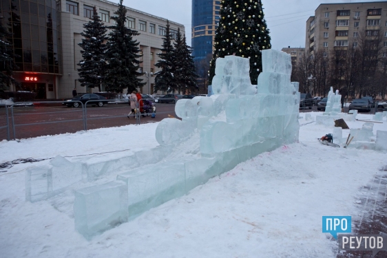 Скульптуры из голубого льда впервые украсили центр Реутова. Выставка «Ледяная сказка» на главной площади города будет работать до весны. ПроРеутов