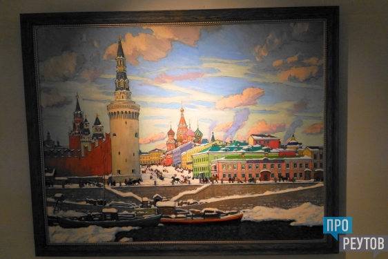 Выставка академии Ильи Глазунова откроется в Реутова 21 января. Экспозицию «Новые горизонты» составили более ста разножанровых картин трёх художников. ПроРеутов
