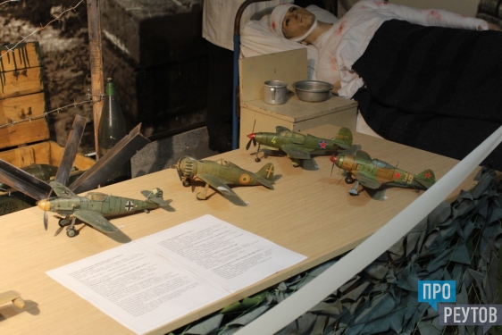 Уникальная выставка моделей «Оружие Победы» открылась в Реутове. В экспозиции представлены более сотни детализированных моделей танков и самолётов. ПроРеутов