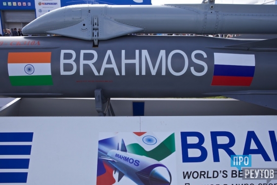 Первое испытания ракеты «БраМос» с увеличенной дальностью увенчалось успехом. Оружие разрабатывается при участии реутовского «НПО машиностроения». ПроРеутов