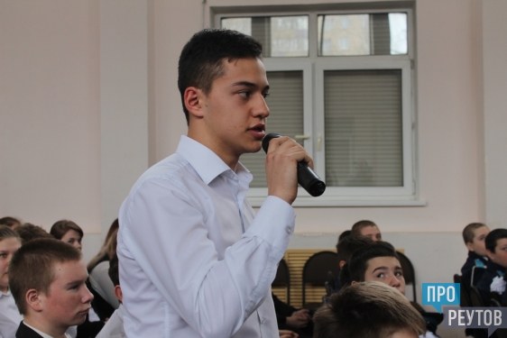 Максим Сураев рассказал школьникам Реутова о работе на орбите и в Госдуме. Встреча с депутатом-космонавтом прошла в первой школе города. ПроРеутов
