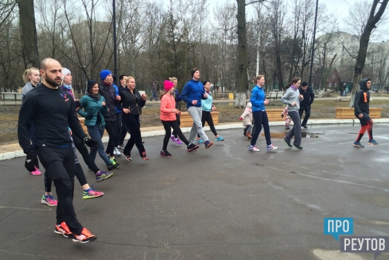 Беговой клуб Adidas Runners открылся в Реутове. Первое занятия провели в центральном городском парке. ПроРеутов