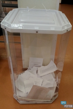 Рейтинговое голосование за кандидатов в Общественную палату провели в Реутове. На 30 мест претендуют 66 кандидатов. ПроРеутов