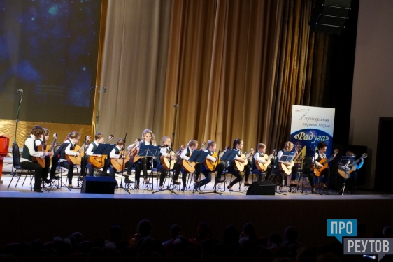 Реутовская музыкальная хоровая школа «Радуга» отметила 45-летие. Более 250 воспитанников «Радуги» выступили в большом концерте в ДК «Мир». ПроРеутов