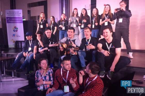 Межмуниципальный молодёжный медиафорум прошёл в Солнечногорске. Своим опытом с молодыми журналистами поделились профессионалы федеральных СМИ и зарубежные гости. ПроРеутов