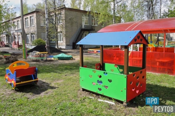 Трёхлетнюю программу реконструкции детских садов запустили в Реутове. В планах замена асфальта, ремонт и установка новых игровых форм. ПроРеутов