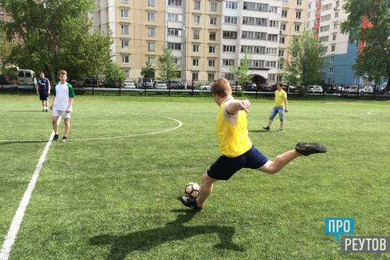 Честный футбол показали в Реутове. На обновлённом стадионе второй школы прошёл городской турнир среди любительских команд. ПроРеутов