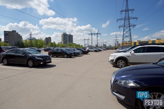 За год в Реутове создадут 500 бесплатных машиномест. Платные паркинги смогут принимать на 2400 автомобилей больше. ПроРеутов
