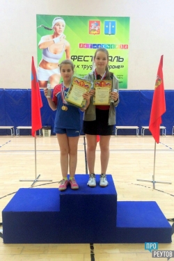 Камилла Сафина из Реутова выиграла чемпионат по настольному теннису в Коломне. И вместе с Анастасией Забуслаевой завоевала бронзу в парном разряде. ПроРеутов