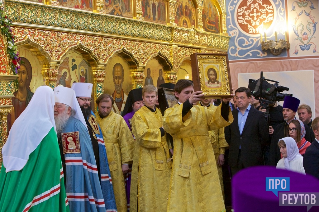 Патриарх в Реутове. Глава РПЦ совершил литургию в Троицком храме и возгласил вечную память павшим на воинском мемориале Славы. ПроРеутов