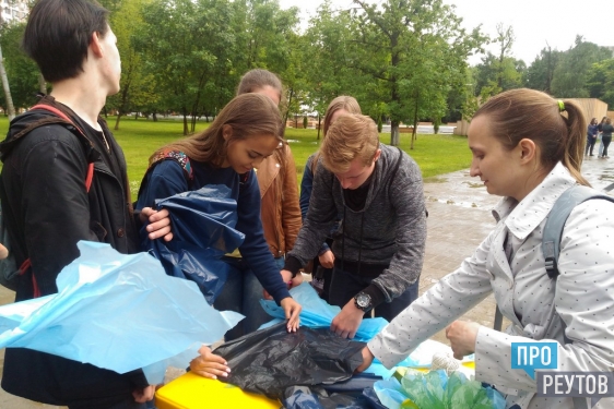 Трудовые отряды Реутова провели экологический квест. После работы в городских учреждениях ребят ждёт обед в ресторане и интересный досуг. ПроРеутов