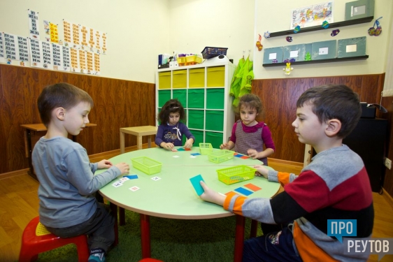 Успешный частный детский сад в Реутове: миф или реальность? ПроРеутов