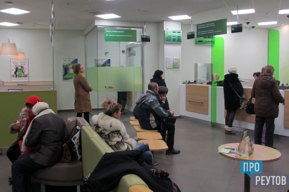 Евро прыгнул вверх, доллар лезет следом/ В Реутове растет спрос на европейскую валюту. GhjHtenjd