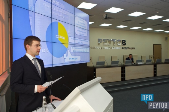 В Реутове построят две новые школы. Детям не придется заниматься в две смены. ПроРеутов