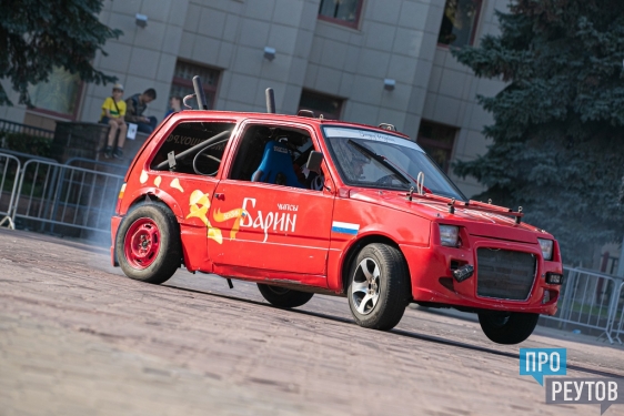 ПроРеутов