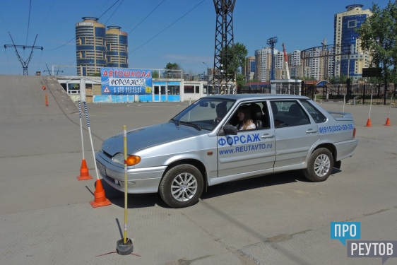 Удар по «чайнику». Процесс получения водительских прав стал дольше и сложнее. ПроРеутов