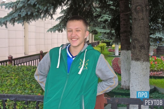 Антон Агошков из Реутова занял призовое место на областном конкурсе. Добиться успеха восьмикласснику из лицея помогло увлечение видеоиграми.