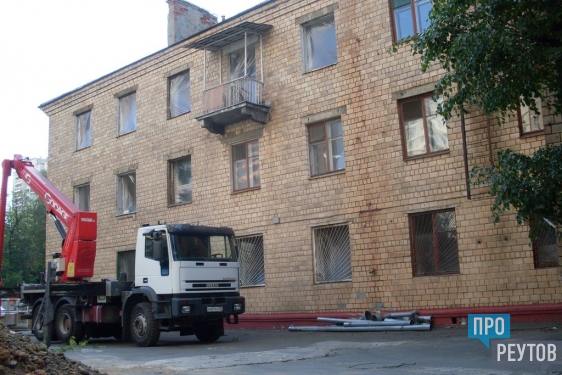 На Комсомольской сносят дом. Износ трехэтажного строения 1958 года постройки составляет более 50%. ПроРеутов