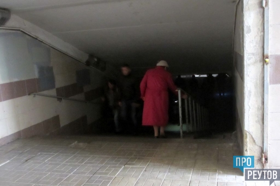 На станции Реутово произошла авария. Без электричества остались подземный переход и вестибюль на южной стороне. ПроРеутов