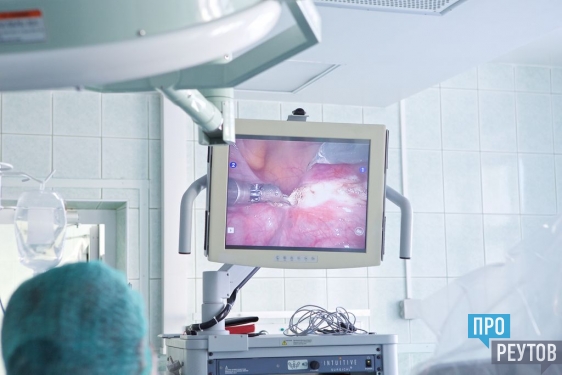 В ЦГКБ Реутова установлен уникальный роботизированный хирургический комплекс «Да Винчи». С его помощью уже сделаны две успешные операции — первые в Московской области. ПроРеутов