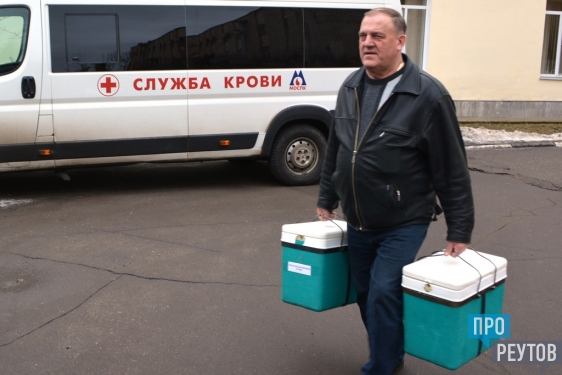 150 человек сдали кровь в Реутове. В День донора 2 марта удалось собрать 67,5 литров крови. ПроРеутов