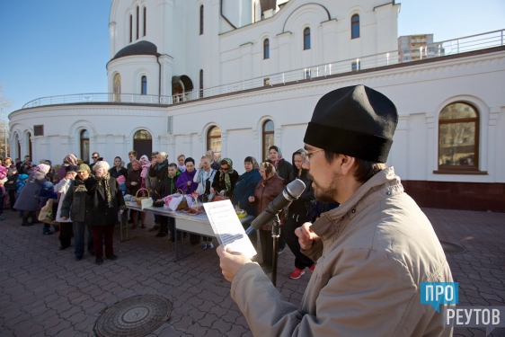 В этом году главный православный праздник отмечался одновременно с Днём космонавтики. ПроРеутов