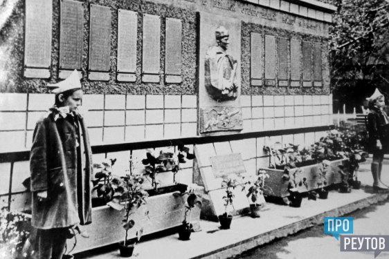 Реутовскому мемориалу Славы исполнилось 50 лет. За полвека существования мемориал Славы на улице Победы несколько раз менял свой облик. ПроРеутов