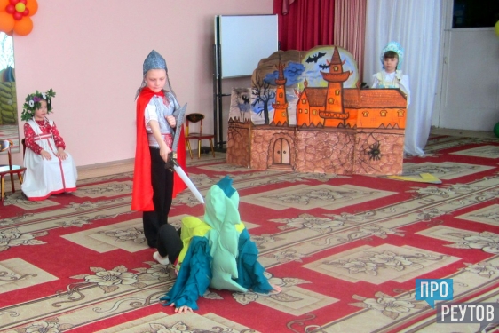 В Реутове прошёл фестиваль «Волшебный мир сказки». Детские сады нашего города показали 22 театральные премьеры. ПроРеутов