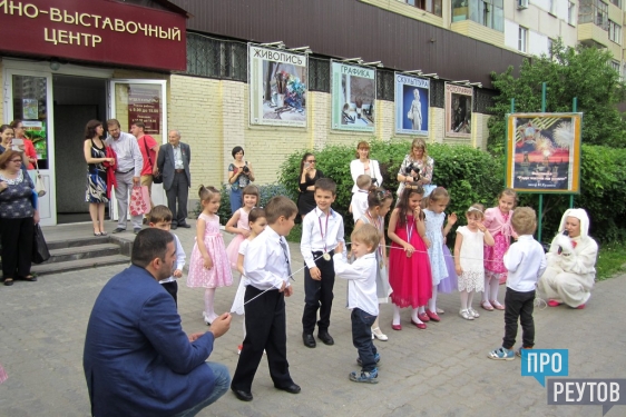 В летних лагерях Реутова отметили День защиты детей. Праздник прошёл также городских зонах отдыха и в учреждениях города. ПроРеутов