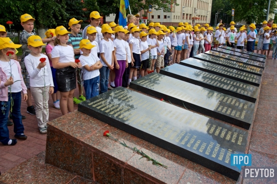 Июнь сорок первого вспомнили в Реутове. Более двухсот реутовчан собрались у мемориала Славы в День памяти и скорби. ПроРеутов