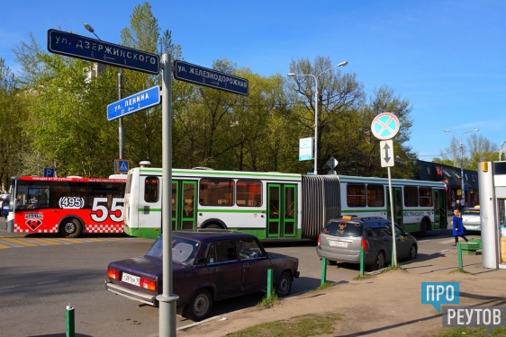 На реутовских автобусах номер 15 и 17 льготы сохранены в полном объёме. Минтранс опубликовал список из 174 маршрутов, на которых все льготники Подмосковья могут бесплатно ездить в Москву. ПроРеутов