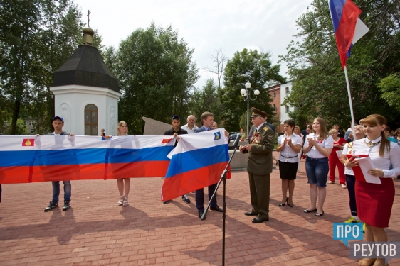 Реутов передал Балашихе 56-метровый триколор. Рекордная эстафета в честь флага России прошла через наш город 28 июля. ПроРеутов